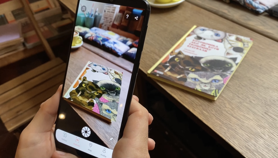 INTERACTIVE BOOK COVER