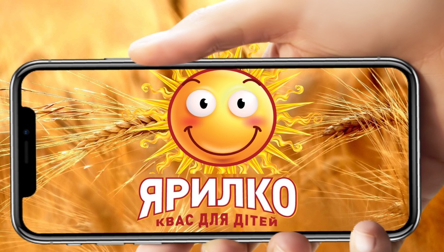AR FMCG. INTERACTIVE GAME ON YARILKO BOTTLE
