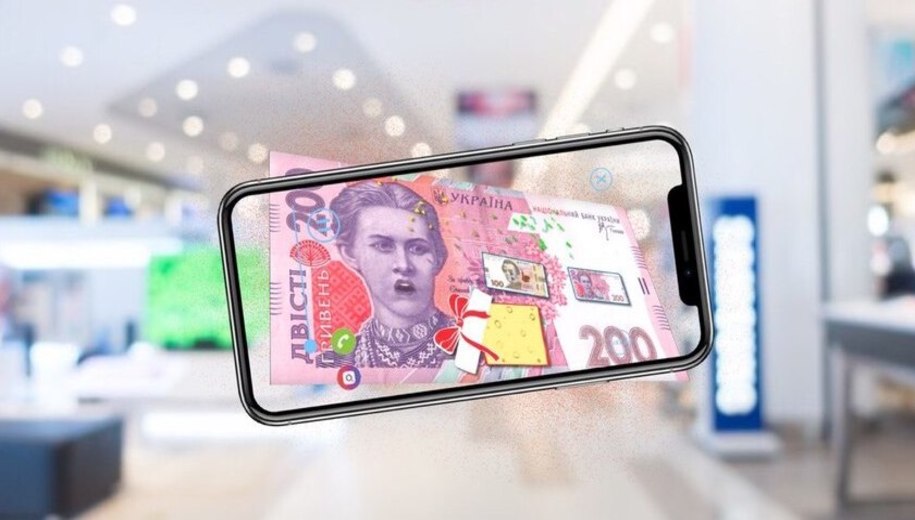 PROMOTION FROM LUX FM