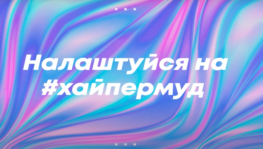 IMAGE VIDEO FOR THE GLO EVENT