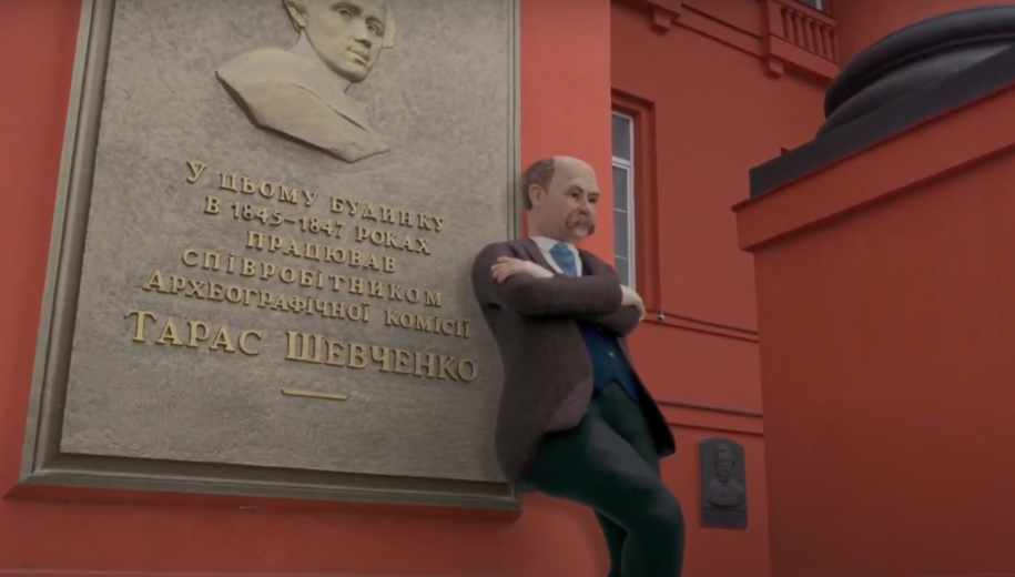 TARAS SHEVCHENKO & MAIN BUILDING UN. SHEVCHENKO