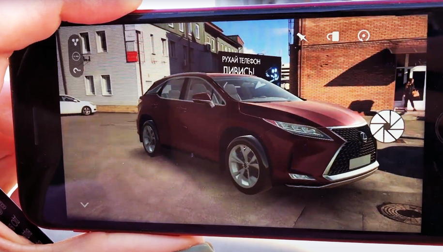 AR EVENT INVITATION FROM LEXUS