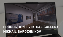 PRODUCTION || VIRTUAL GALLERY OF MIKHAIL SAPOZHNIKOV