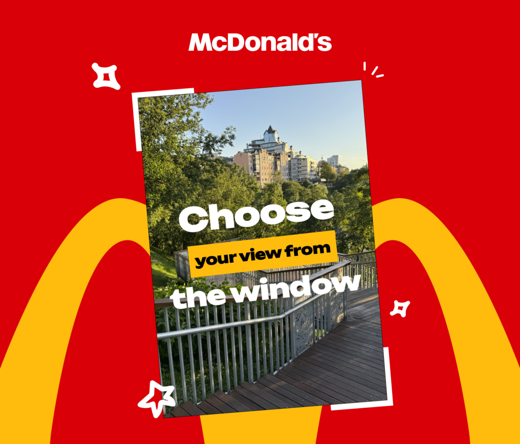McDonald’s interactive window